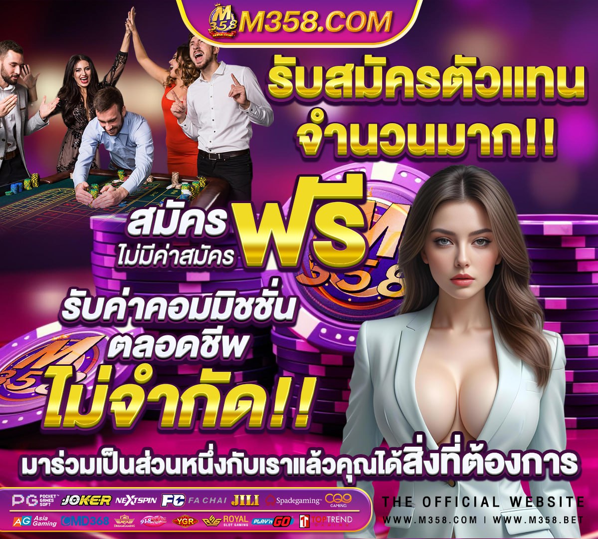 ศูนย์ กีฬา บางขุนเทียน